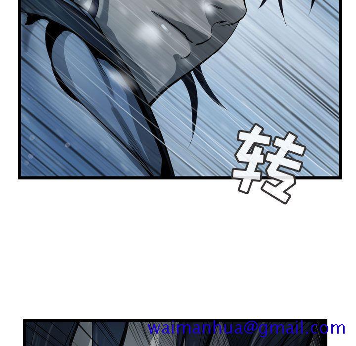 逍遥游[抖漫]韩漫全集-逍遥游-第 35 章无删减无遮挡章节图片 