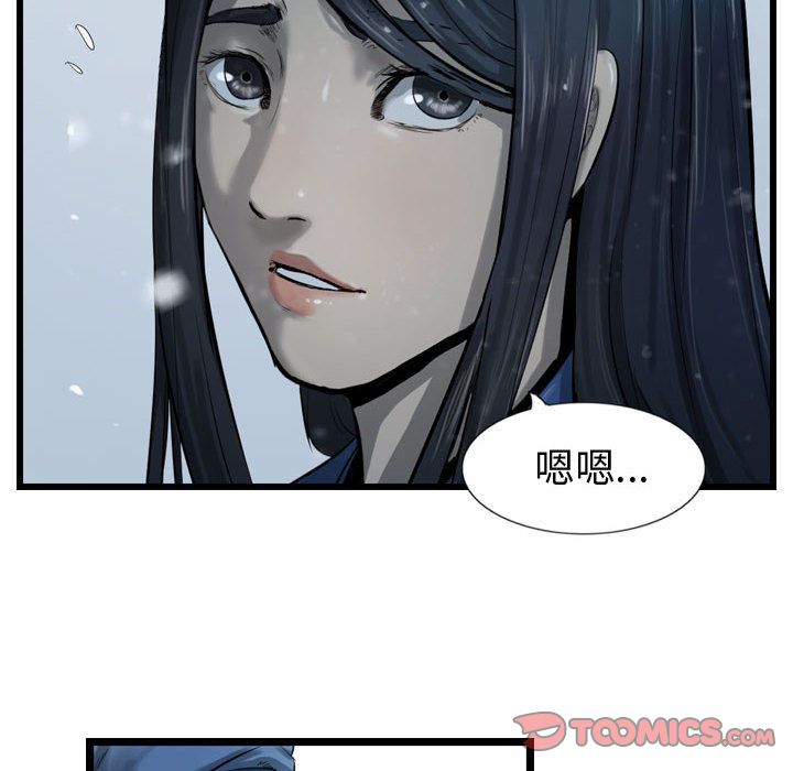 逍遥游[抖漫]韩漫全集-逍遥游-第 35 章无删减无遮挡章节图片 