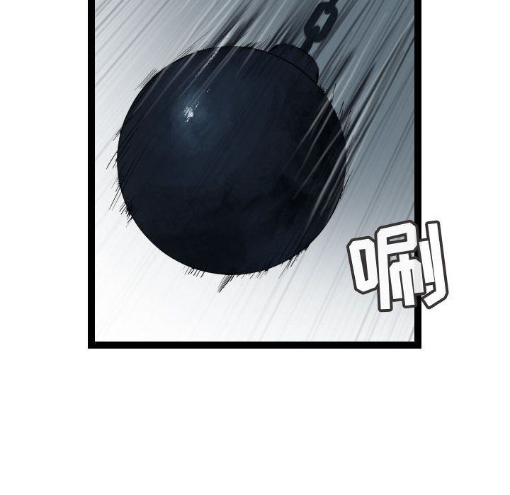 逍遥游[抖漫]韩漫全集-逍遥游-第 36 章无删减无遮挡章节图片 