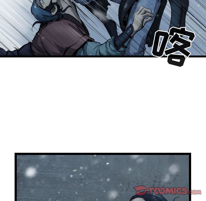 逍遥游[抖漫]韩漫全集-逍遥游-第 36 章无删减无遮挡章节图片 