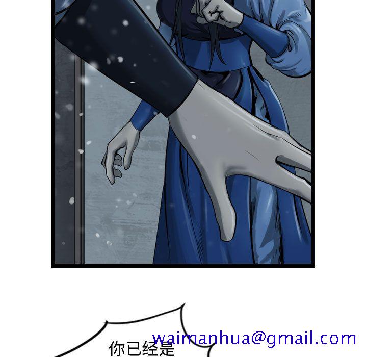 逍遥游[抖漫]韩漫全集-逍遥游-第 36 章无删减无遮挡章节图片 