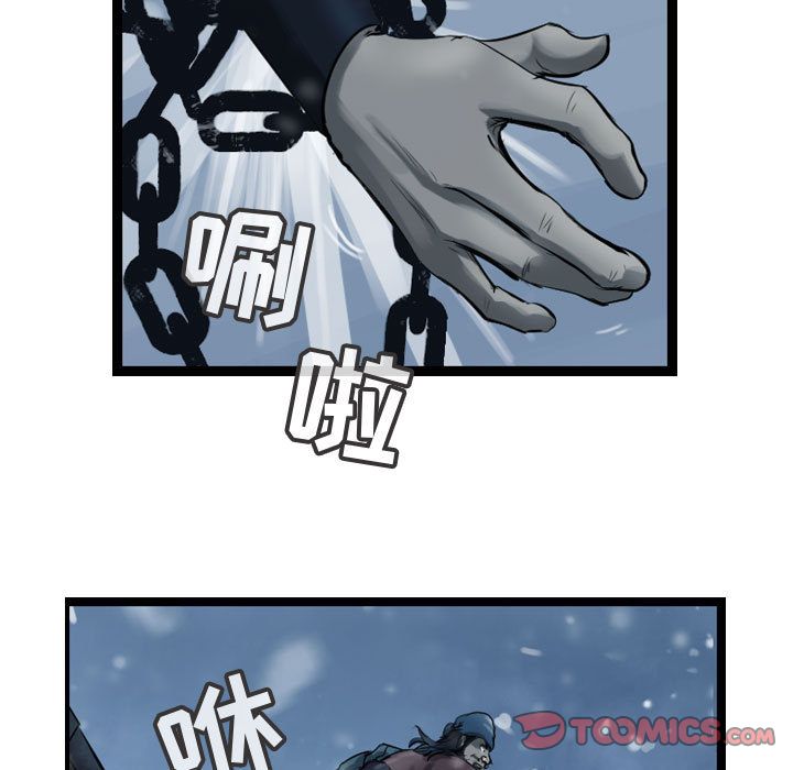 逍遥游[抖漫]韩漫全集-逍遥游-第 36 章无删减无遮挡章节图片 