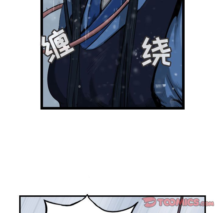 逍遥游[抖漫]韩漫全集-逍遥游-第 36 章无删减无遮挡章节图片 