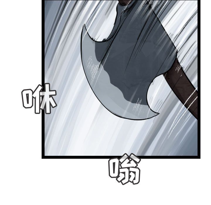 逍遥游[抖漫]韩漫全集-逍遥游-第 36 章无删减无遮挡章节图片 
