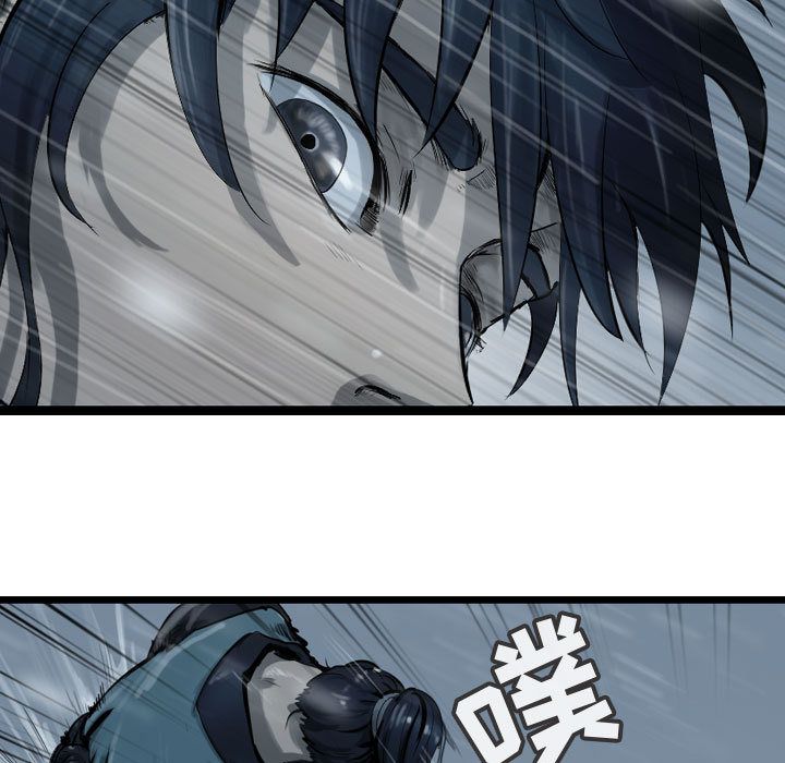 逍遥游[抖漫]韩漫全集-逍遥游-第 36 章无删减无遮挡章节图片 