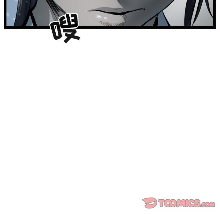 逍遥游[抖漫]韩漫全集-逍遥游-第 36 章无删减无遮挡章节图片 