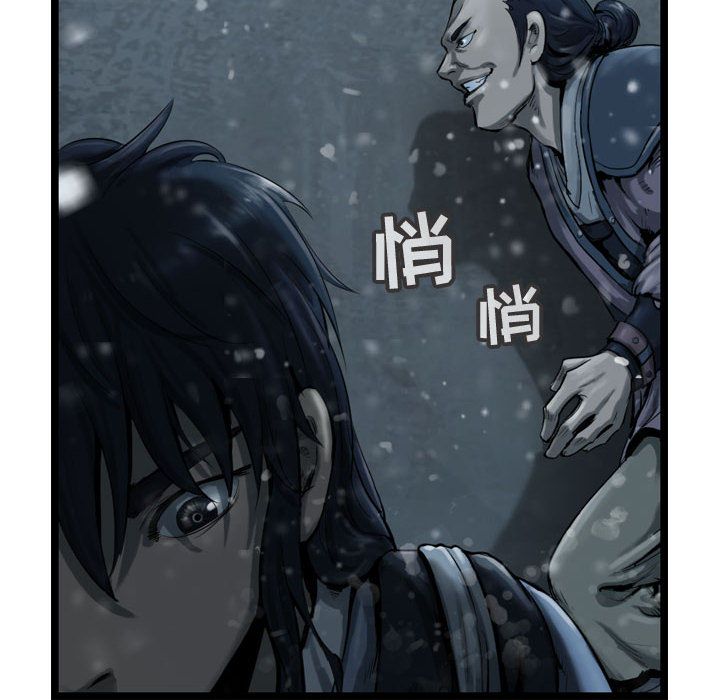 逍遥游[抖漫]韩漫全集-逍遥游-第 36 章无删减无遮挡章节图片 