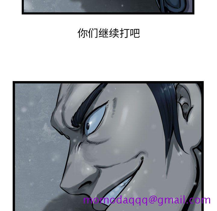 逍遥游[抖漫]韩漫全集-逍遥游-第 36 章无删减无遮挡章节图片 