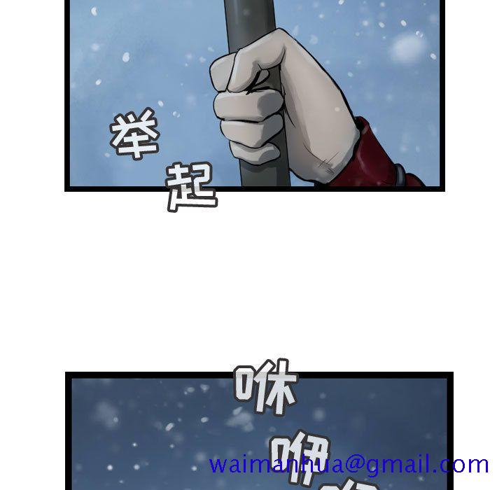 逍遥游[抖漫]韩漫全集-逍遥游-第 36 章无删减无遮挡章节图片 