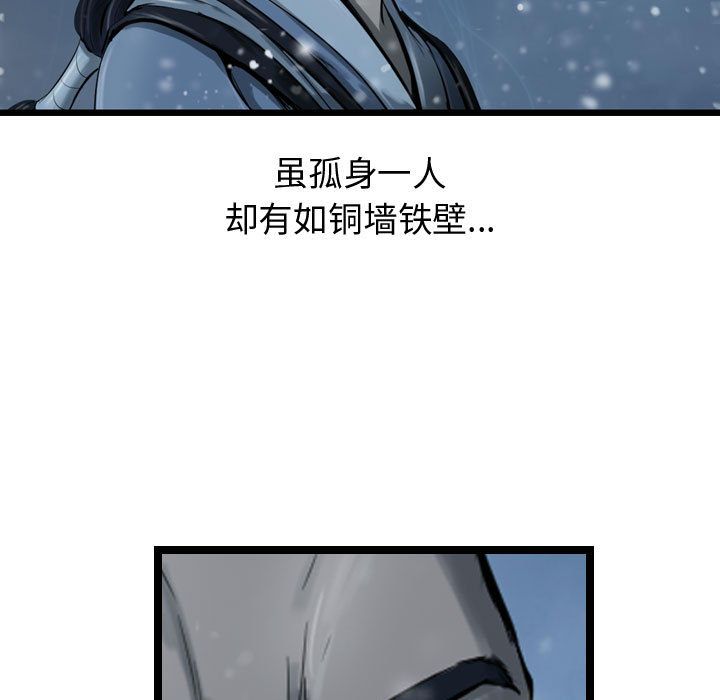 逍遥游[抖漫]韩漫全集-逍遥游-第 36 章无删减无遮挡章节图片 