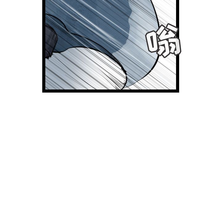 逍遥游[抖漫]韩漫全集-逍遥游-第 36 章无删减无遮挡章节图片 