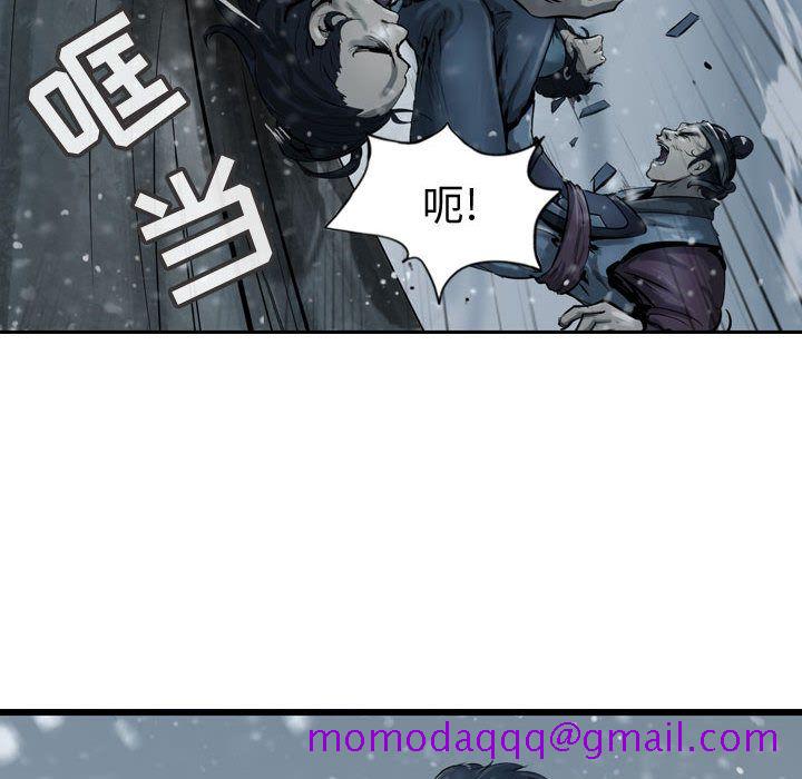 逍遥游[抖漫]韩漫全集-逍遥游-第 36 章无删减无遮挡章节图片 