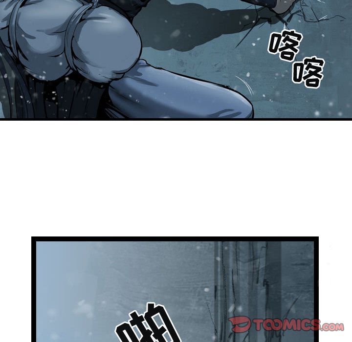 逍遥游[抖漫]韩漫全集-逍遥游-第 37 章无删减无遮挡章节图片 