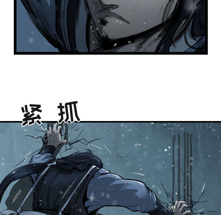 逍遥游[抖漫]韩漫全集-逍遥游-第 37 章无删减无遮挡章节图片 