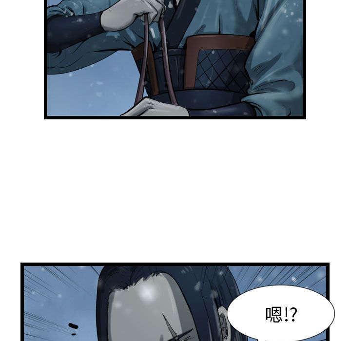 逍遥游[抖漫]韩漫全集-逍遥游-第 37 章无删减无遮挡章节图片 