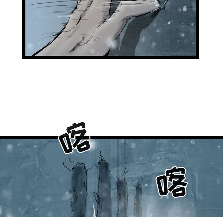 逍遥游[抖漫]韩漫全集-逍遥游-第 37 章无删减无遮挡章节图片 