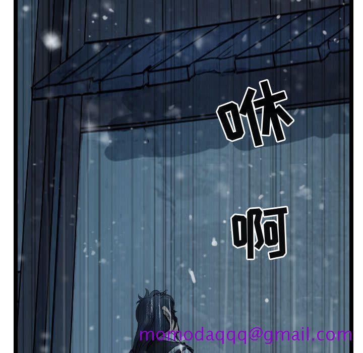 逍遥游[抖漫]韩漫全集-逍遥游-第 37 章无删减无遮挡章节图片 