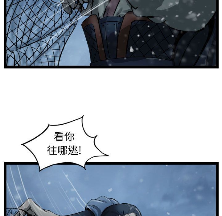 逍遥游[抖漫]韩漫全集-逍遥游-第 37 章无删减无遮挡章节图片 