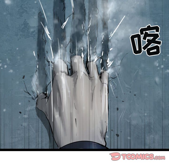 逍遥游[抖漫]韩漫全集-逍遥游-第 37 章无删减无遮挡章节图片 