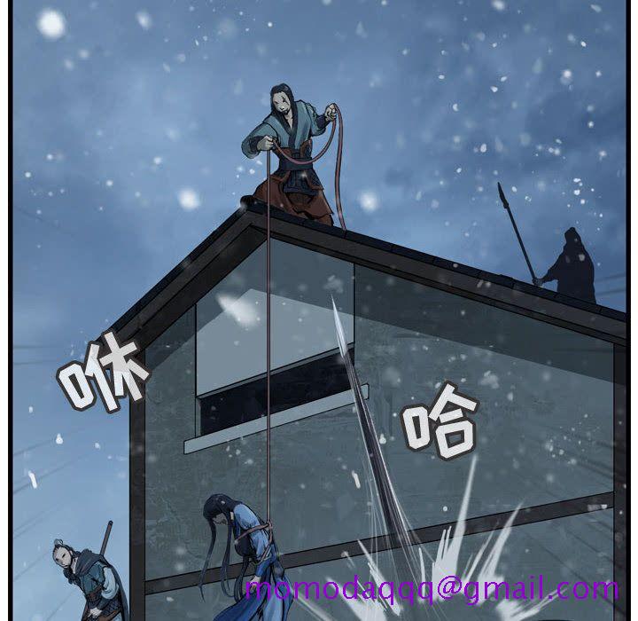 逍遥游[抖漫]韩漫全集-逍遥游-第 37 章无删减无遮挡章节图片 
