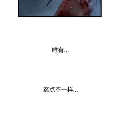 逍遥游[抖漫]韩漫全集-逍遥游-第 38 章无删减无遮挡章节图片 
