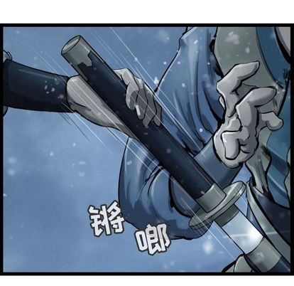 逍遥游[抖漫]韩漫全集-逍遥游-第 38 章无删减无遮挡章节图片 