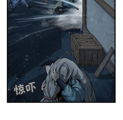 逍遥游[抖漫]韩漫全集-逍遥游-第 38 章无删减无遮挡章节图片 