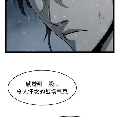 逍遥游[抖漫]韩漫全集-逍遥游-第 38 章无删减无遮挡章节图片 