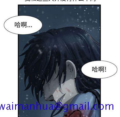 逍遥游[抖漫]韩漫全集-逍遥游-第 38 章无删减无遮挡章节图片 