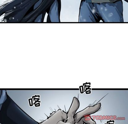 逍遥游[抖漫]韩漫全集-逍遥游-第 38 章无删减无遮挡章节图片 