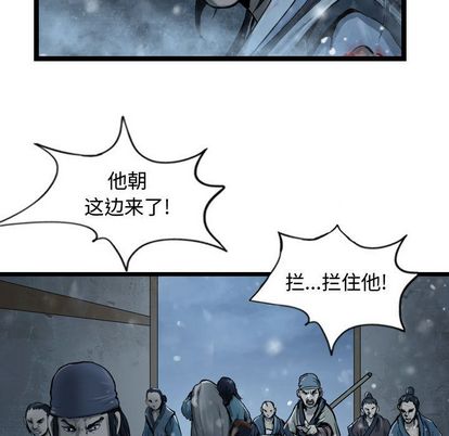 逍遥游[抖漫]韩漫全集-逍遥游-第 38 章无删减无遮挡章节图片 