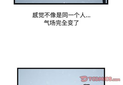 逍遥游[抖漫]韩漫全集-逍遥游-第 38 章无删减无遮挡章节图片 