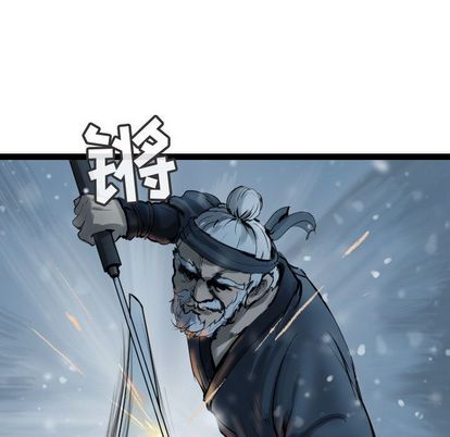 逍遥游[抖漫]韩漫全集-逍遥游-第 38 章无删减无遮挡章节图片 