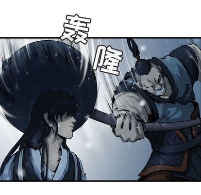 逍遥游[抖漫]韩漫全集-逍遥游-第 38 章无删减无遮挡章节图片 