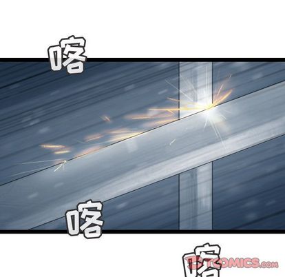 逍遥游[抖漫]韩漫全集-逍遥游-第 38 章无删减无遮挡章节图片 