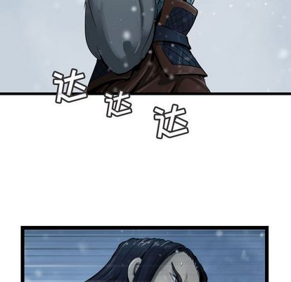 逍遥游[抖漫]韩漫全集-逍遥游-第 38 章无删减无遮挡章节图片 