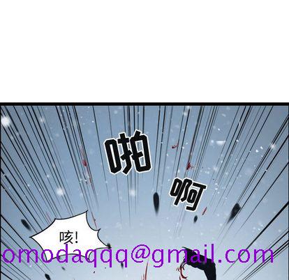 逍遥游[抖漫]韩漫全集-逍遥游-第 38 章无删减无遮挡章节图片 