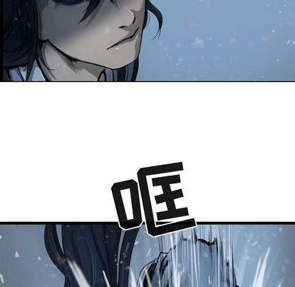 逍遥游[抖漫]韩漫全集-逍遥游-第 38 章无删减无遮挡章节图片 