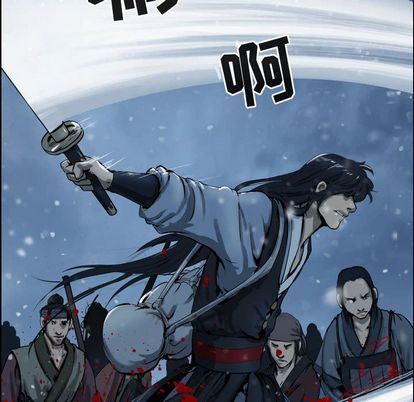 逍遥游[抖漫]韩漫全集-逍遥游-第 38 章无删减无遮挡章节图片 