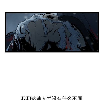 逍遥游[抖漫]韩漫全集-逍遥游-第 38 章无删减无遮挡章节图片 
