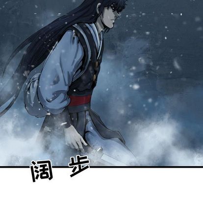 逍遥游[抖漫]韩漫全集-逍遥游-第 38 章无删减无遮挡章节图片 