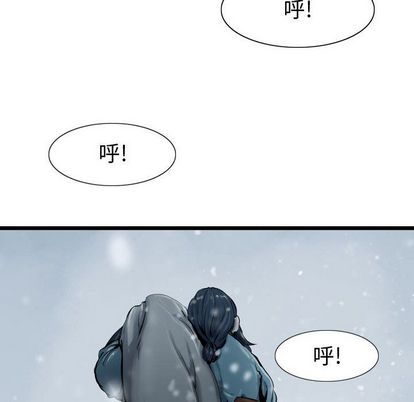 逍遥游[抖漫]韩漫全集-逍遥游-第 38 章无删减无遮挡章节图片 