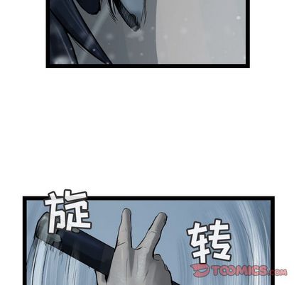 逍遥游[抖漫]韩漫全集-逍遥游-第 38 章无删减无遮挡章节图片 