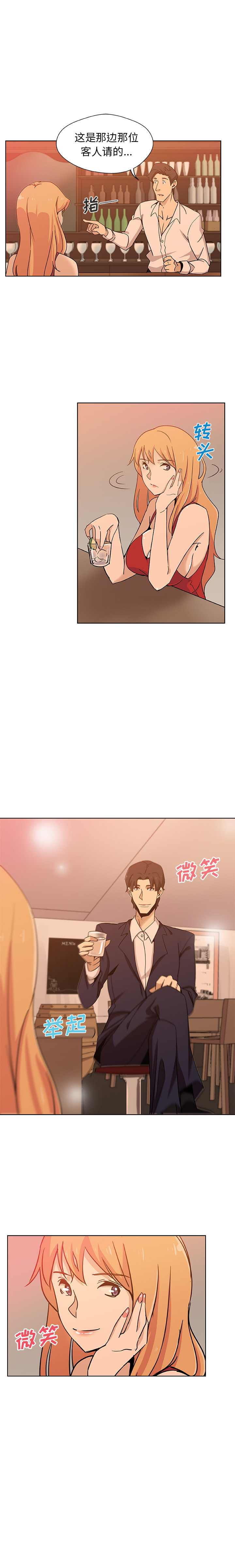 Missing9[抖漫]韩漫全集-Missing9-第 2 章无删减无遮挡章节图片 