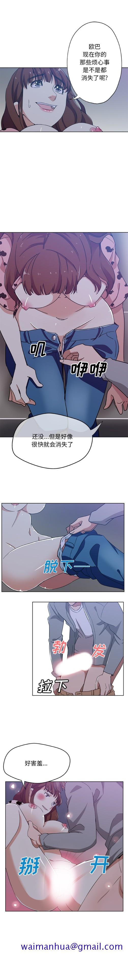 Missing9[抖漫]韩漫全集-Missing9-第 5 章无删减无遮挡章节图片 