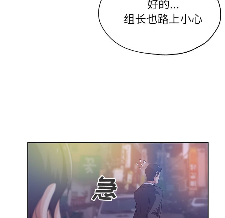 Missing9[抖漫]韩漫全集-Missing9-第 10 章无删减无遮挡章节图片 