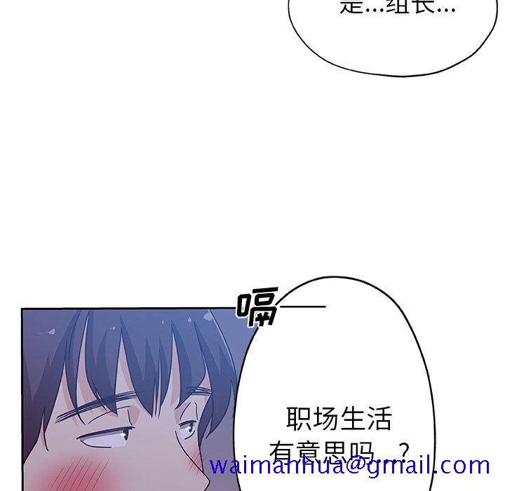 Missing9[抖漫]韩漫全集-Missing9-第 10 章无删减无遮挡章节图片 