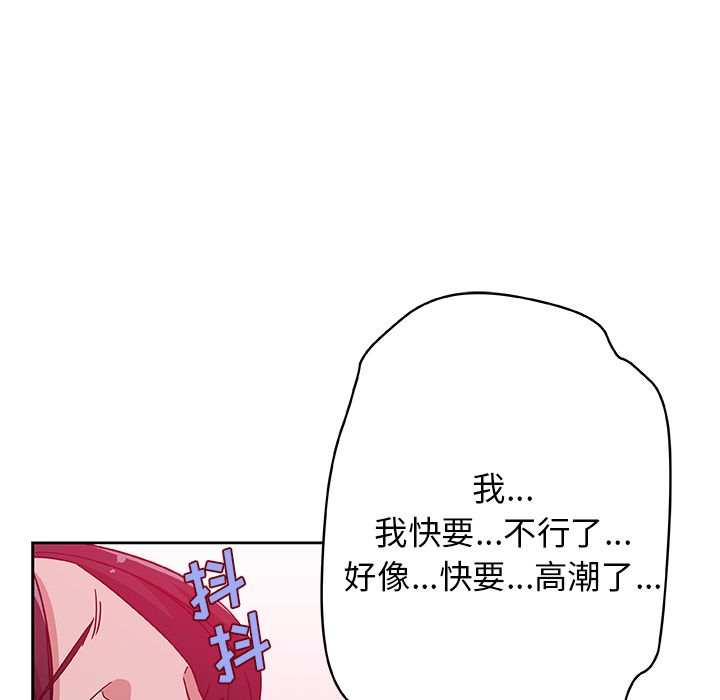 Missing9[抖漫]韩漫全集-Missing9-第 10 章无删减无遮挡章节图片 