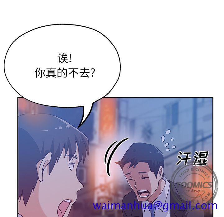 Missing9[抖漫]韩漫全集-Missing9-第 10 章无删减无遮挡章节图片 