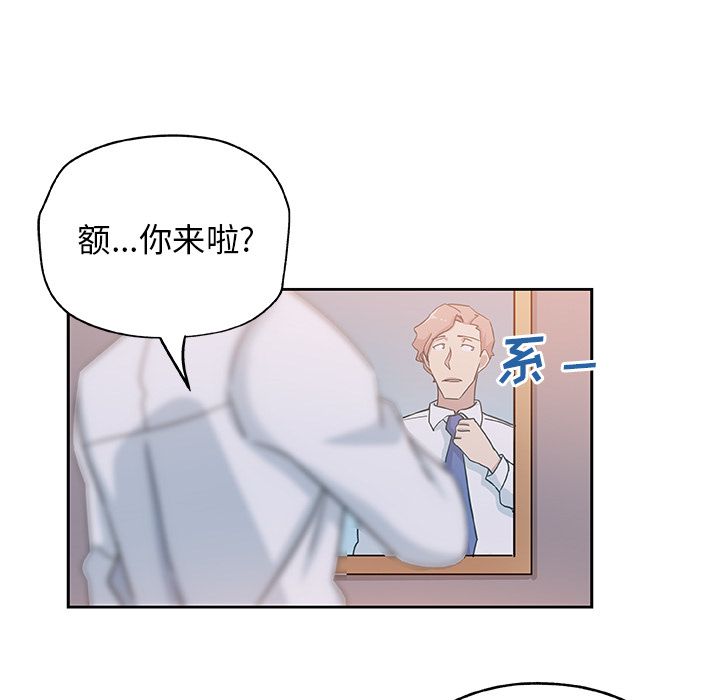 Missing9[抖漫]韩漫全集-Missing9-第 10 章无删减无遮挡章节图片 